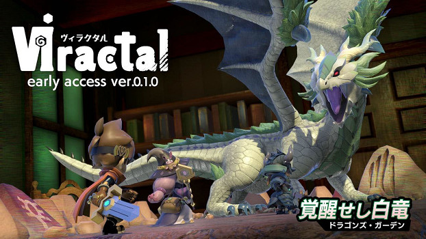 TRPG《維拉克塔爾》：這不是日式卡通版為了吾王嗎！