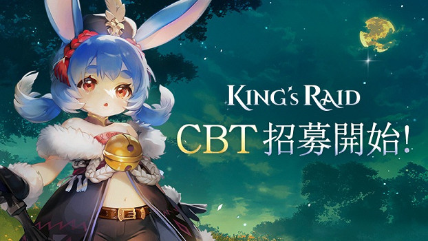 即時戰略《王之逆襲》Steam CBT封測招募宣布啟動