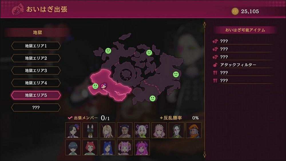 《Etrange Overlord》推出:惡役千金在地獄大開無雙 《Etrange Overlord》推出:惡役千金在地獄大開無雙