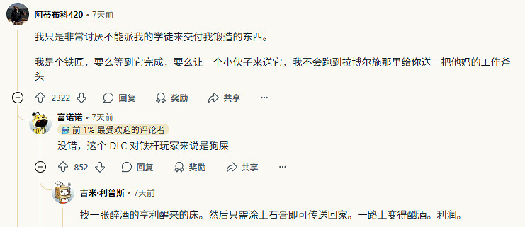 《天國降臨: 救贖2》新DLC評價褒貶不一！玩家吐槽無邏輯