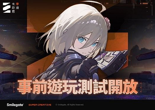 《卡厄思夢境》世曼凱RPG新作人氣破百萬並釋出情報 《卡厄思夢境》世曼凱RPG新作人氣破百萬並釋出情報