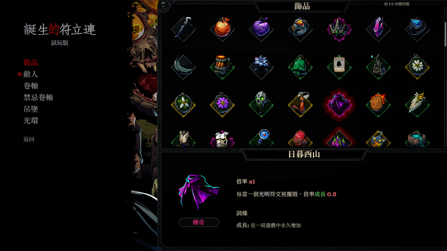 牌組構建《 死而符生》10月10日開啟Steam搶先體驗! 牌組構建《 死而符生》10月10日開啟Steam搶先體驗!