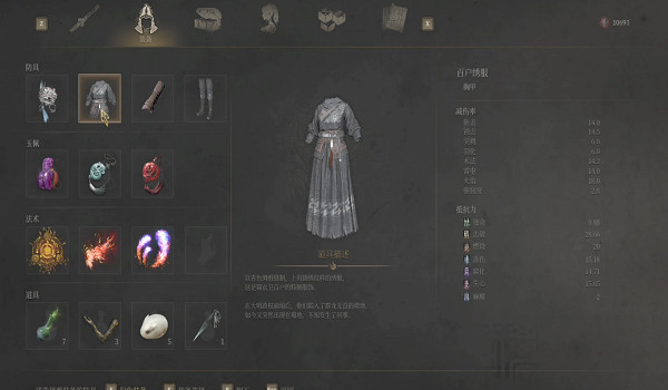 《明末》不知火舞MOD！扇刃武器+爆衣系統