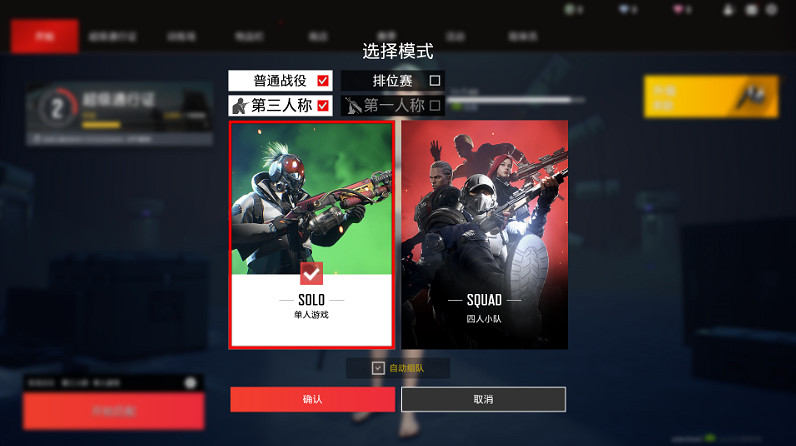 《超級擊破》再度更新!新增全新職業與夏季泳裝外觀 《超級擊破》再度更新!新增全新職業與夏季泳裝外觀