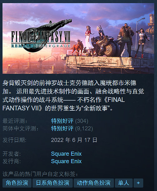 周末玩啥好?不吹不黑!Steam史低/新史低遊戲客觀推薦 周末玩啥好?不吹不黑!Steam史低/新史低遊戲客觀推薦