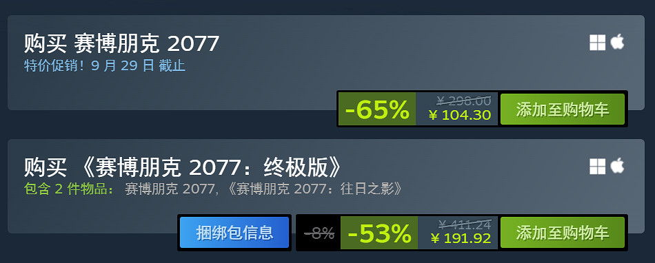 周末玩啥好?不吹不黑!Steam史低/新史低遊戲客觀推薦 周末玩啥好?不吹不黑!Steam史低/新史低遊戲客觀推薦