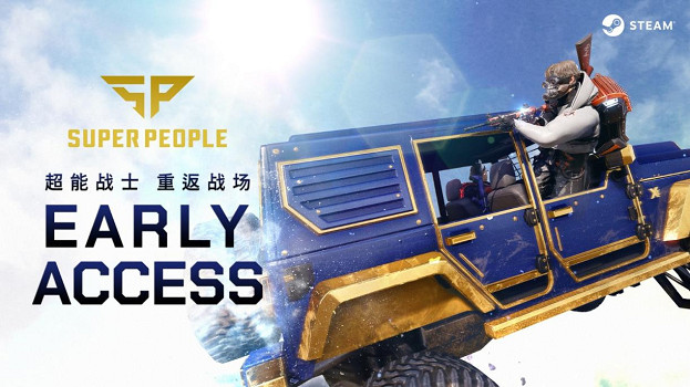 英雄射擊吃雞激鬥！《超擊突破》19日開啟搶先體驗