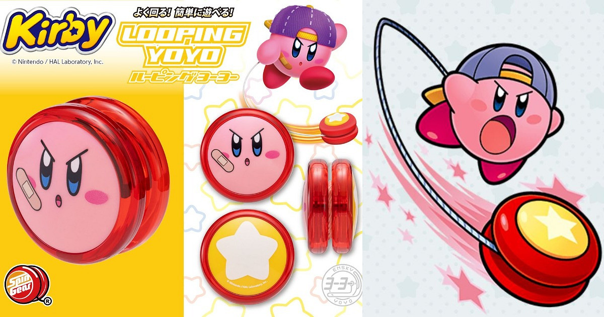 動漫周邊品牌ENSKY推出《星之卡比》主題聯名溜溜球 動漫周邊品牌ENSKY推出《星之卡比》主題聯名溜溜球