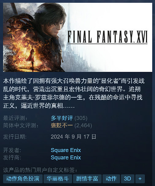周末玩啥好?不吹不黑!Steam史低/新史低遊戲客觀推薦 周末玩啥好?不吹不黑!Steam史低/新史低遊戲客觀推薦