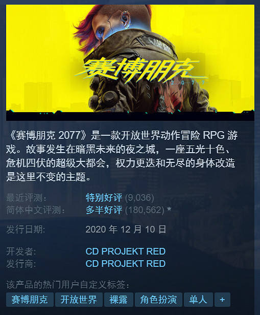 周末玩啥好?不吹不黑!Steam史低/新史低遊戲客觀推薦 周末玩啥好?不吹不黑!Steam史低/新史低遊戲客觀推薦
