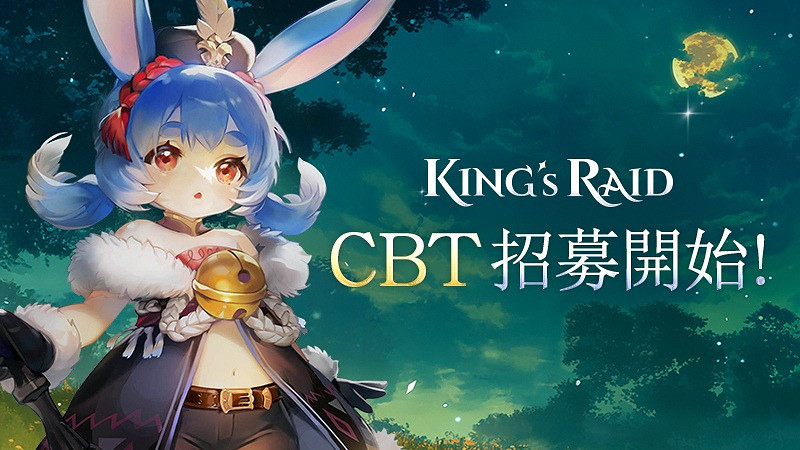 即時戰略《王之逆襲》Steam CBT封測招募宣布啟動 即時戰略《王之逆襲》Steam CBT封測招募宣布啟動