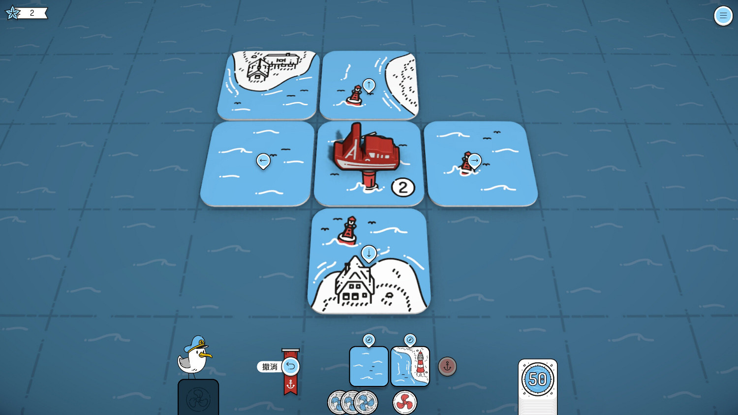 好吧,我承認我是笨蛋,但是我向你推薦《燈塔巡航》 好吧,我承認我是笨蛋,但是我向你推薦《燈塔巡航》