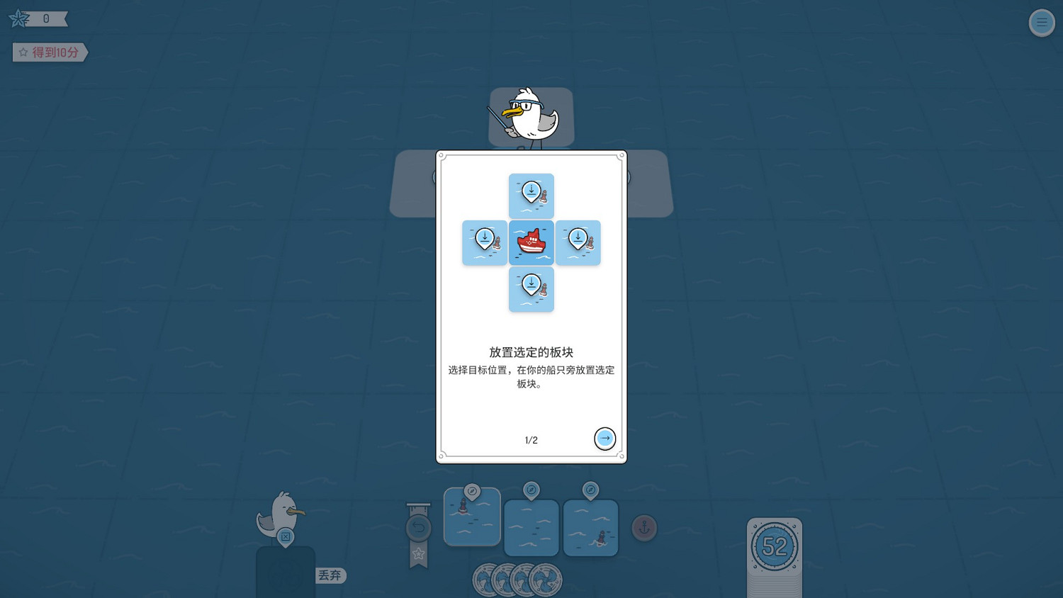 好吧,我承認我是笨蛋,但是我向你推薦《燈塔巡航》 好吧,我承認我是笨蛋,但是我向你推薦《燈塔巡航》