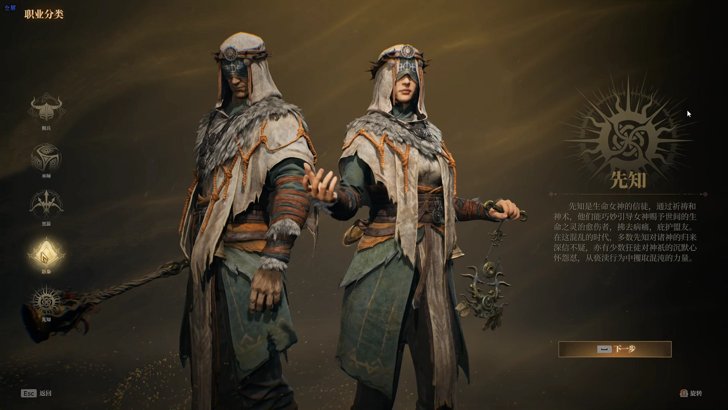 《霧影獵人》中國伺服器首測試玩報告:魂味搜打撤 《霧影獵人》中國伺服器首測試玩報告:魂味搜打撤