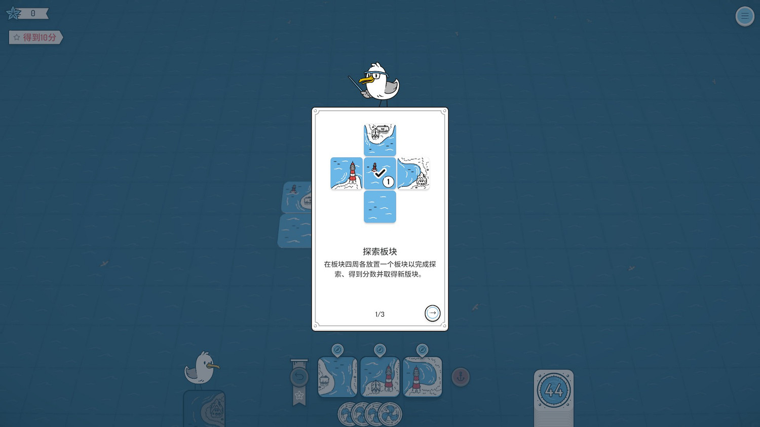 好吧,我承認我是笨蛋,但是我向你推薦《燈塔巡航》 好吧,我承認我是笨蛋,但是我向你推薦《燈塔巡航》