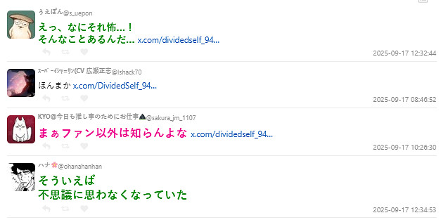 《動物森友會》小島成《柯南》情報站:粉絲每周朝聖 《動物森友會》小島成《柯南》情報站:粉絲每周朝聖