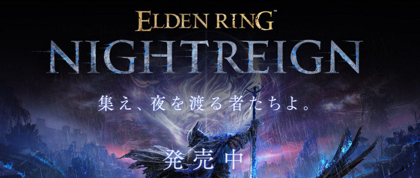 《黑夜君臨》最新調整公布：深淵層數失敗不再降檔