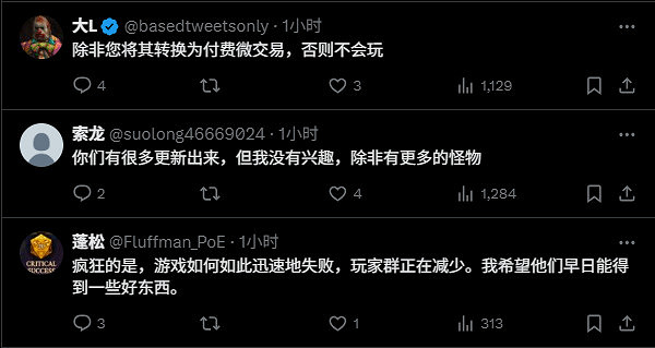 太地獄了!《魔物獵人:荒野》推出“烤肉雙刀”武器 太地獄了!《魔物獵人:荒野》推出“烤肉雙刀”武器