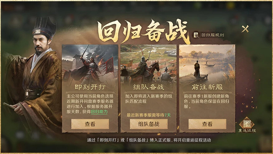 上線送貂蟬連動皮膚!吳鎮宇邀你共赴《三謀》9月27日新服 上線送貂蟬連動皮膚!吳鎮宇邀你共赴《三謀》9月27日新服