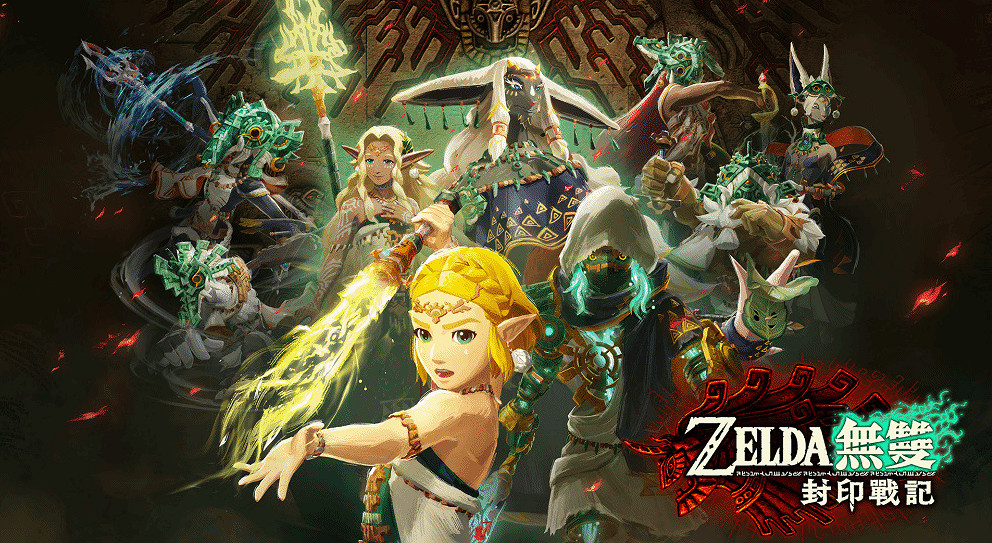 《塞爾達無雙》新作米內爾角色介紹:黑皮大姐姐! 《塞爾達無雙》新作米內爾角色介紹:黑皮大姐姐!