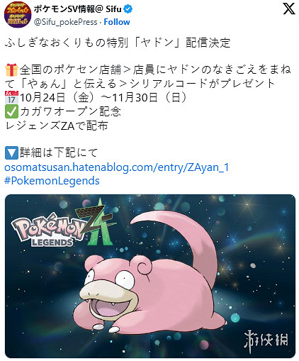 早報:美國Xbox主機全線漲價!《寶可夢Z-A》推出魔性活動 早報:美國Xbox主機全線漲價!《寶可夢Z-A》推出魔性活動