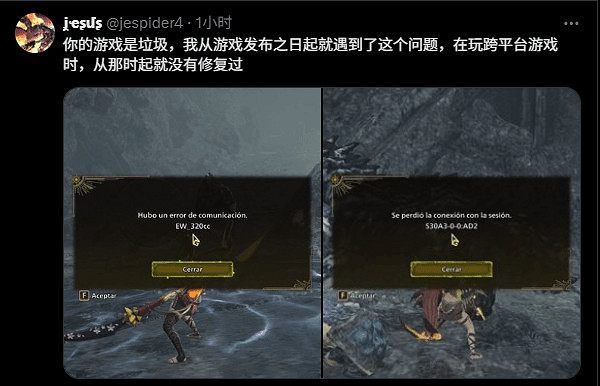 太地獄了!《魔物獵人:荒野》推出“烤肉雙刀”武器 太地獄了!《魔物獵人:荒野》推出“烤肉雙刀”武器