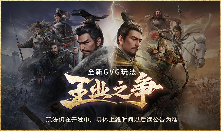 上線送貂蟬連動皮膚!吳鎮宇邀你共赴《三謀》9月27日新服 上線送貂蟬連動皮膚!吳鎮宇邀你共赴《三謀》9月27日新服