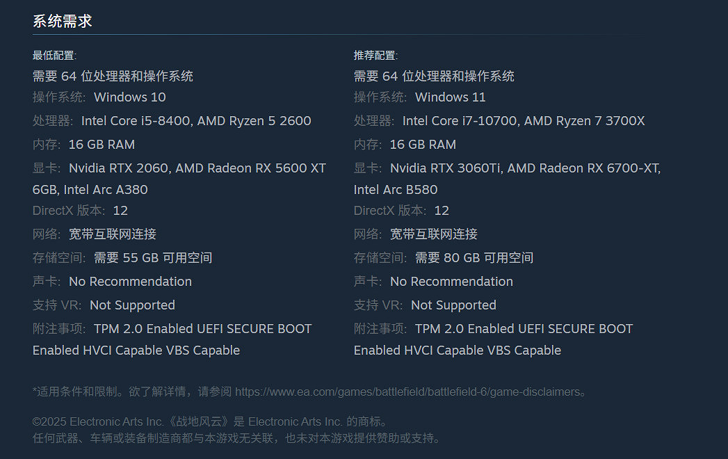 《戰地風雲2042》支援玩家自由安裝單人或多人模式 新增畫質! 《戰地風雲2042》支援玩家自由安裝單人或多人模式 新增畫質!