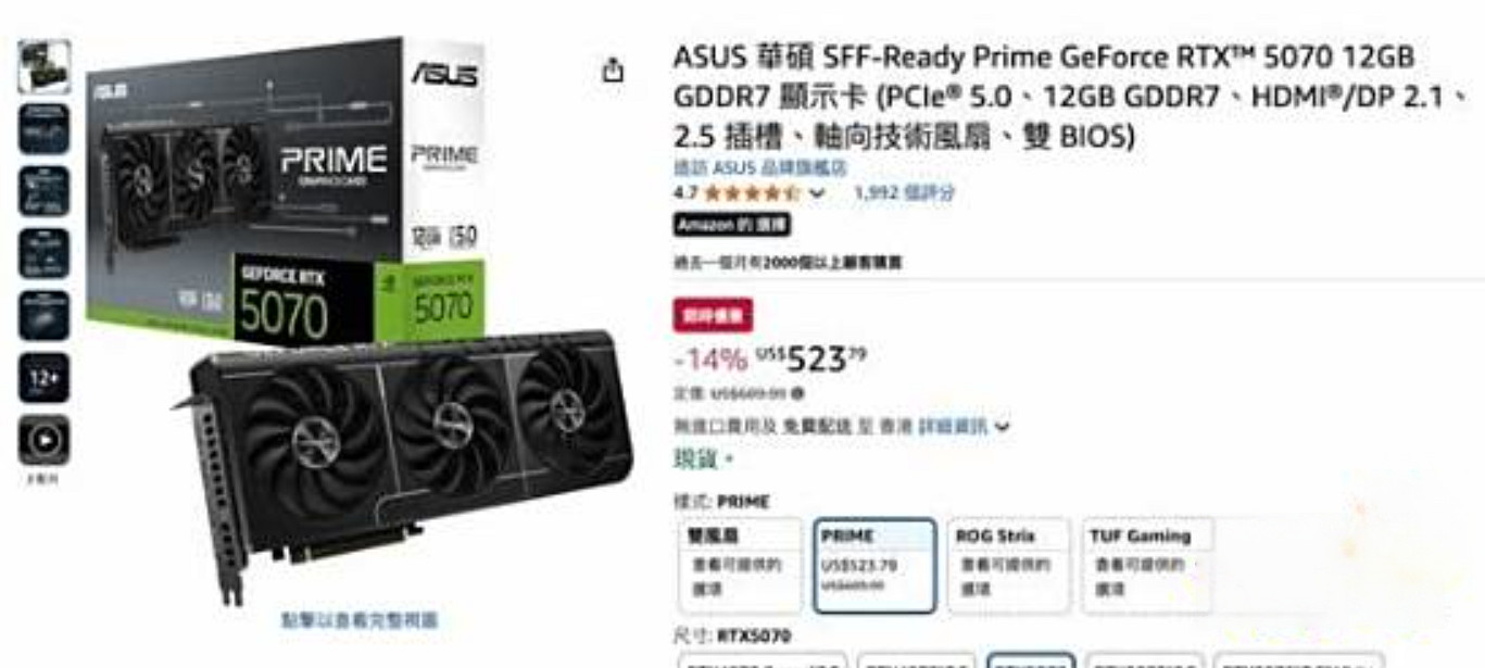 RTX 5090仍然供不應求!高階顯卡市場價格居高不下 RTX 5090仍然供不應求!高階顯卡市場價格居高不下