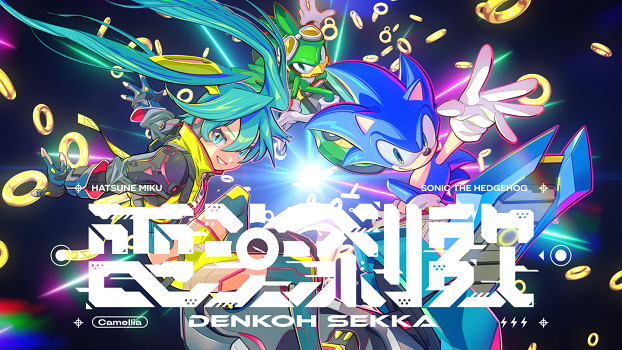 索尼克與初音未來特別合作企劃第五彈歌曲公開！