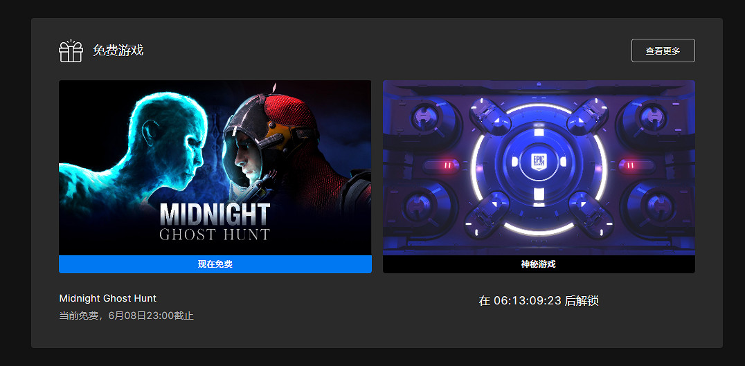 《午夜獵魂》epic的名稱介紹 《午夜獵魂》epic的名稱介紹