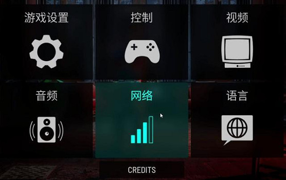《午夜獵魂》解析度修改攻略