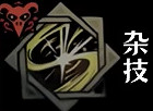 《鴉衛奇旅》角色天賦梯度排行 《鴉衛奇旅》角色天賦梯度排行