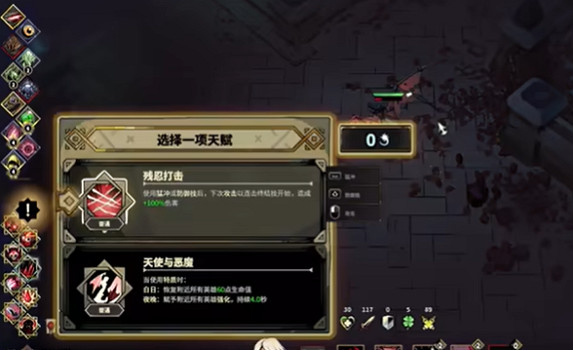 《鴉衛奇旅》卡蜜拉天賦推薦