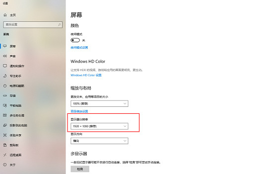 《午夜獵魂》畫面模糊解決辦法