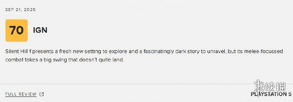 晚報：《零：紅蝶》重製版畫面對比 沉默之丘f評分