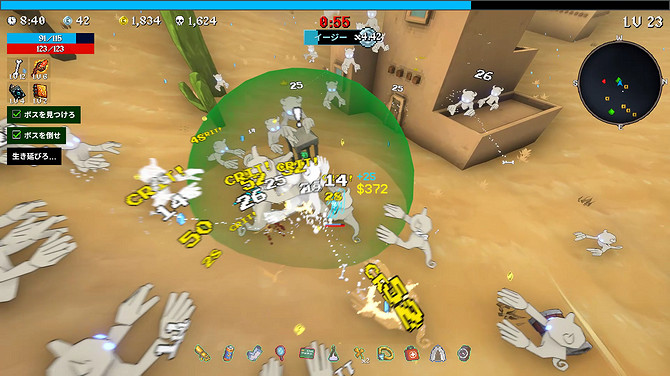 神秘莫測的《Megabonk》拳拳到骨!3D動作吸血鬼LIKE 神秘莫測的《Megabonk》拳拳到骨!3D動作吸血鬼LIKE