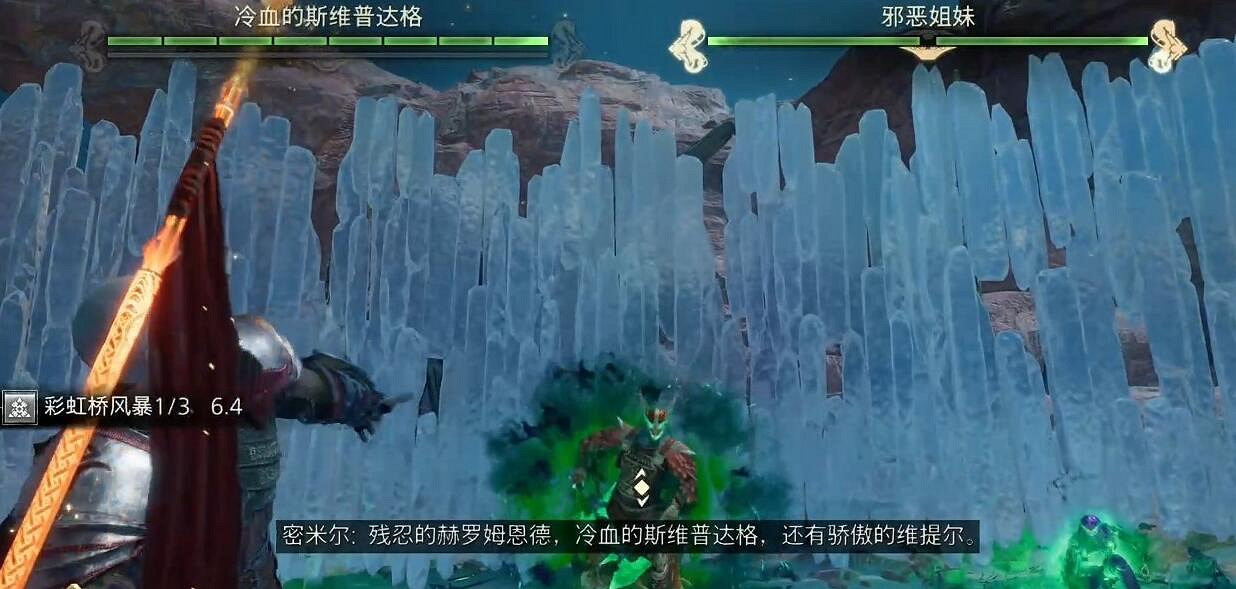 《戰神5》一周目裝備選擇推薦