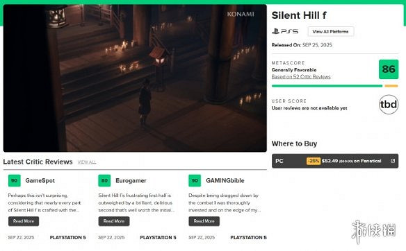 晚報：《零：紅蝶》重製版畫面對比 沉默之丘f評分