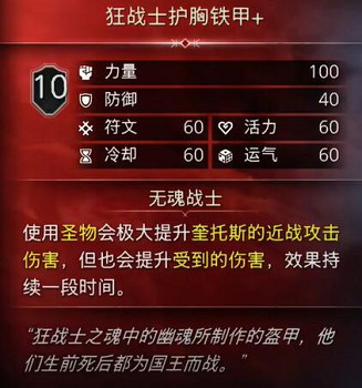 《戰神5》值得升級盔甲選擇推薦