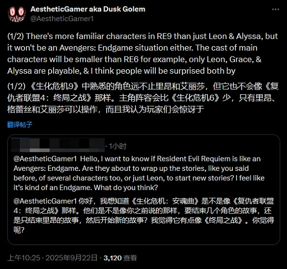 晚報：《零：紅蝶》重製版畫面對比 沉默之丘f評分