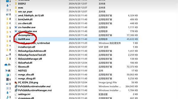 《戰神5》無法啟動解決方法