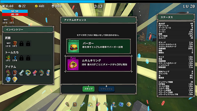 神秘莫測的《Megabonk》拳拳到骨!3D動作吸血鬼LIKE 神秘莫測的《Megabonk》拳拳到骨!3D動作吸血鬼LIKE