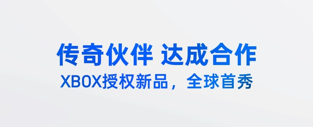 飛智將參展2025東京TGS電玩展 攜Xbox授權新品引期待
