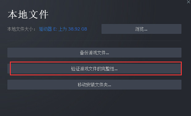 《午夜獵魂》進遊戲黑屏解決辦法 《午夜獵魂》進遊戲黑屏解決辦法