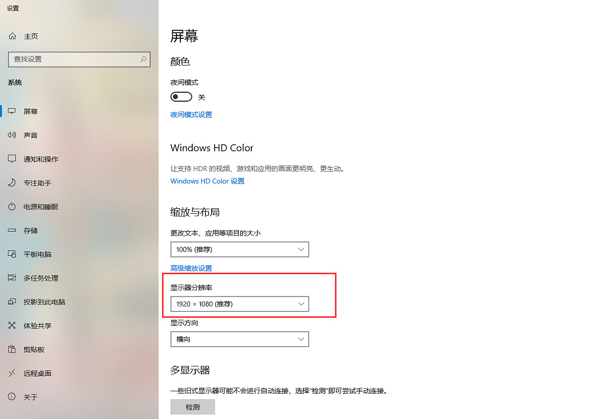 《午夜獵魂》畫面模糊解決辦法 《午夜獵魂》畫面模糊解決辦法
