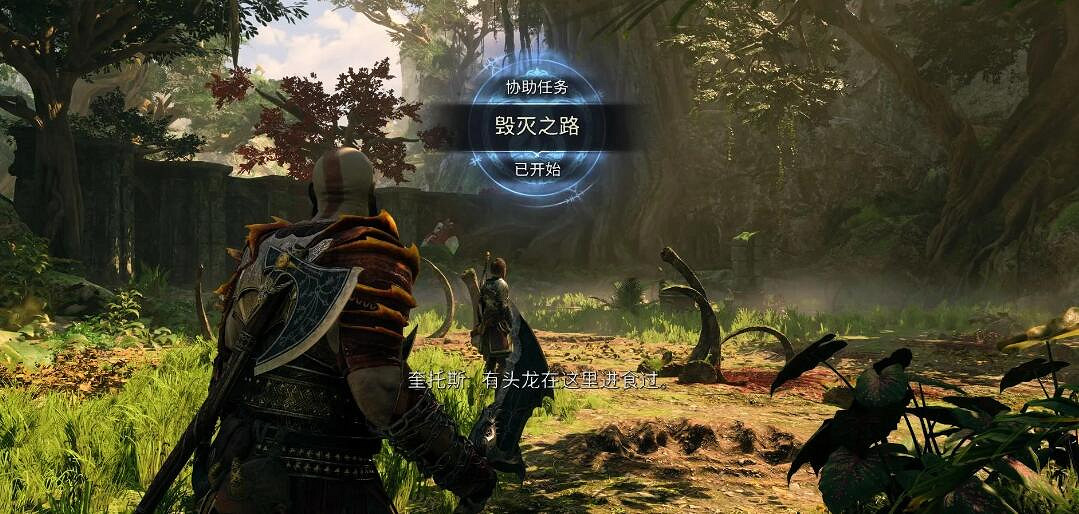 《戰神5》世界之樹護身符碎片位置