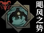 《鴉衛奇旅》角色天賦梯度排行 《鴉衛奇旅》角色天賦梯度排行