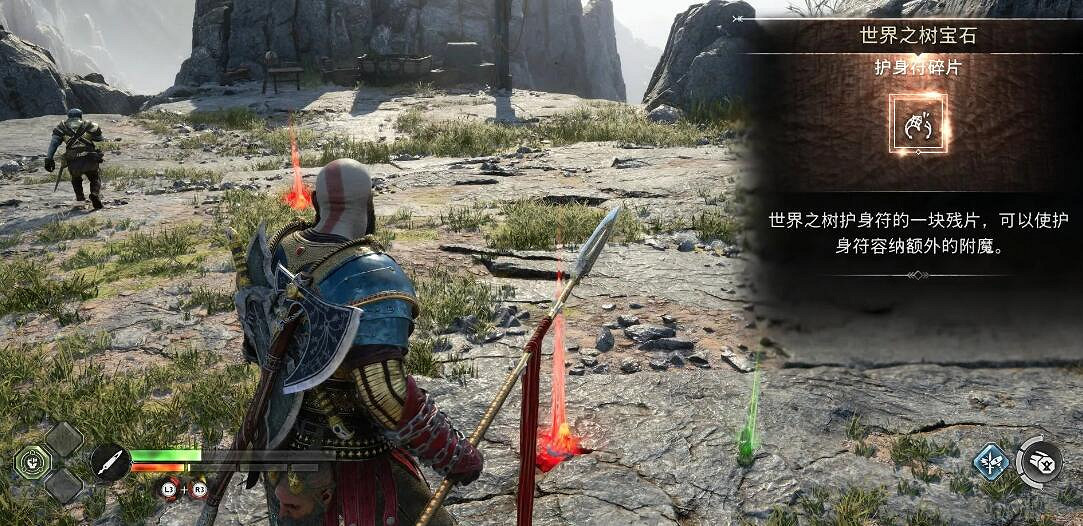 《戰神5》世界之樹護身符碎片位置