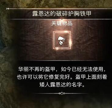 《戰神5》值得升級盔甲選擇推薦